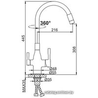 Смеситель FRAP F4396-6 фото-2