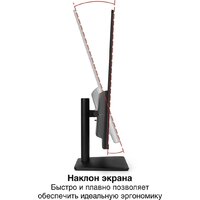 Игровой монитор ExeGate Combat EG3207A EX297299RUS фото-2
