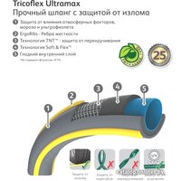 Шланг Hozelock Tricoflex Ultramax 116251 (3/4", 25 м) фото-2