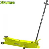 Подкатной домкрат Dyllu DTHJ1A02 - фото1