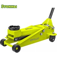 Подкатной домкрат Dyllu DTHJ2503 - фото1