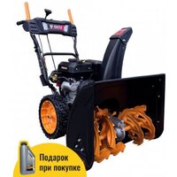 Снегоуборщик Rato RT0826D - фото1 Снегоуборщик Rato RT0826D - фото1