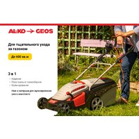 Газонокосилка Geos Comfort 40 Е 212858 фото-2