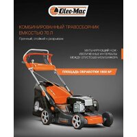 Газонокосилка Oleo-Mac G 48 TBX Comfort Plus фото-2