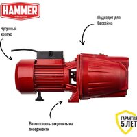 Центробежный насос Hammer NAC900JET фото-2