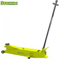 Подкатной домкрат Dyllu DTHJ1A03 - фото1 Подкатной домкрат Dyllu DTHJ1A03 - фото1