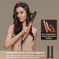 Фен-стайлер Dreame AirStyle Pro AMF18A Gold Titanium фото-2