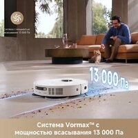 Робот-пылесос Dreame Robot Vacuum D20 Ultra White RLD31SE (евровилка, белый) фото-2