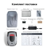 Газонокосилка-робот Dreame Dreame Roboticmower A1 Pro фото-2