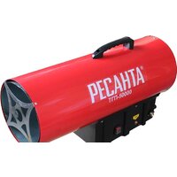 Газовая тепловая пушка Ресанта ТГП-50000 - фото1 Газовая тепловая пушка Ресанта ТГП-50000 - фото1