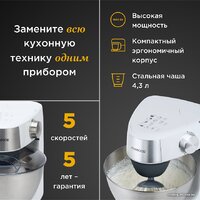 Кухонная машина Kenwood Prospero+ KHC29.J0WH - фото2 Кухонная машина Kenwood Prospero+ KHC29.J0WH - фото2