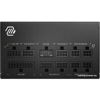 Блок питания MSI MAG A850GL PCIE5 фото-2