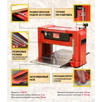 Станок Wortex TP 3117 фото-2