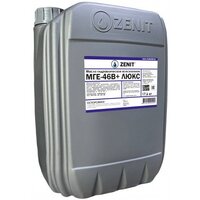Гидравлическое масло Zenit Гидро МГЕ-46В+ Люкс 20л - фото1 Гидравлическое масло Zenit Гидро МГЕ-46В+ Люкс 20л - фото1