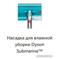 Вертикальный пылесос с влажной уборкой Dyson V15s Detect Submarine 448798-01 фото-2