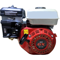 Бензиновый двигатель ELAND GX210D-20 - фото1 Бензиновый двигатель ELAND GX210D-20 - фото1