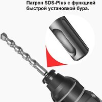 Перфоратор Zitrek Destroyer Pro SET 2 063-4063 (с 2-мя АКБ, кейс) фото-2