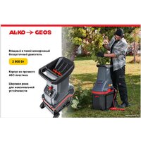 Садовый измельчитель Geos MH 2810 Easy Crash 213872 фото-2