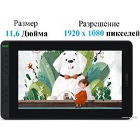 Графический монитор Huion Kamvas 12 (черный) - фото2 Графический монитор Huion Kamvas 12 (черный) - фото2