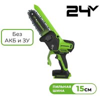 Аккумуляторная пила Greenworks GD24CS15 2010107 (без АКБ)