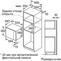 Микроволновая печь Bosch BFL520MS0 фото-2