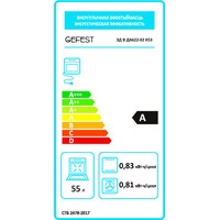 Электрический духовой шкаф GEFEST 622-02 К53 фото-2