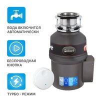 Измельчитель пищевых отходов Bort Titan 9000 фото-2